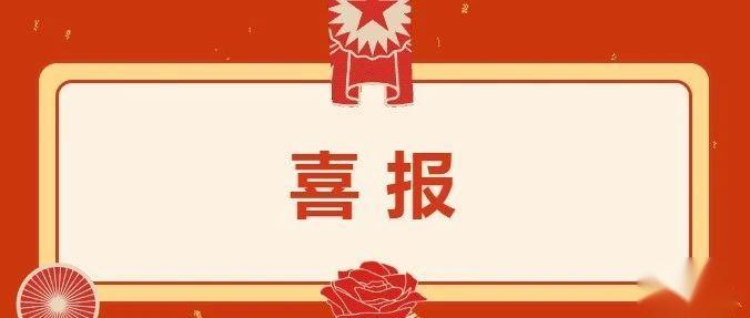 包含澳门男篮取得胜利，喜报频传让骄傲的词条