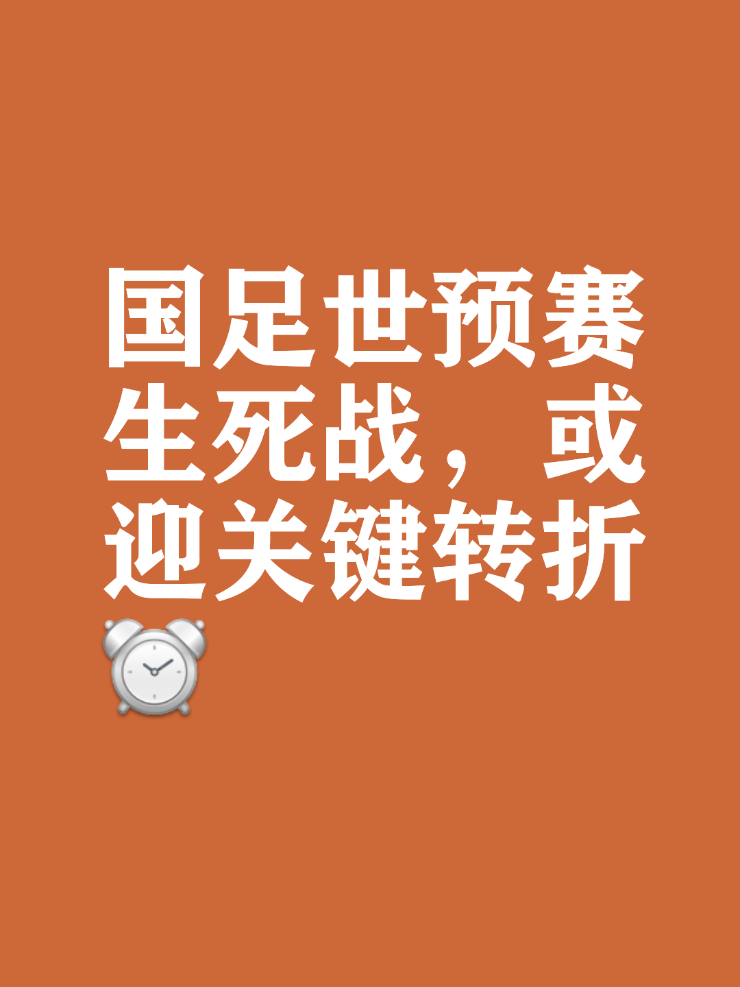 开云体育中国-包含国际足球豪强会师，场上较量擂台热火朝天的词条